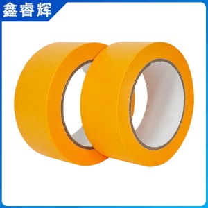 鑫睿辉 美纹纸分色纸 2cm宽 50米长 卷