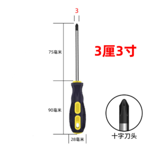 蕃蒂书柜