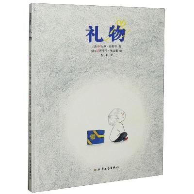 正版新书]礼物(法)阿涅斯·拉罗什9787531748342