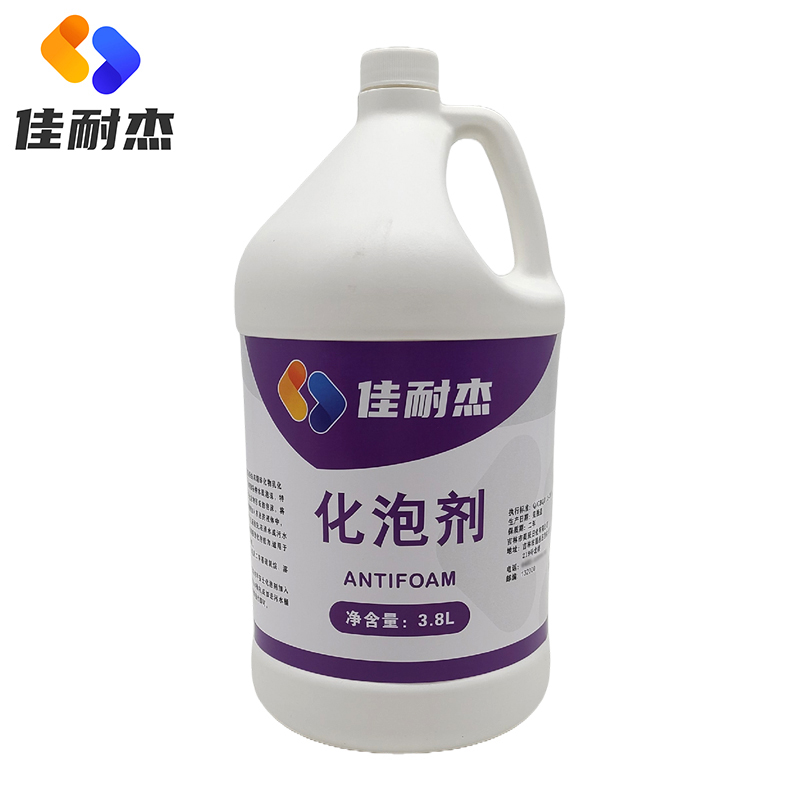 佳耐杰 化泡剂 3.8L/桶