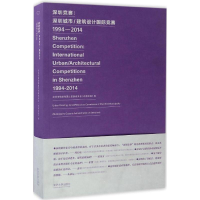 [M]深圳竞赛-9787560866567