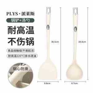 德国硅胶锅铲套装全套家用厨房炒菜铲子厨具全套锅铲汤勺漏勺饭勺