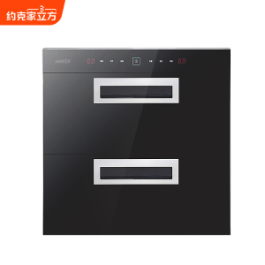 约克家立方 家用嵌入式消毒柜ZTD90-1531B 家用二星级高温碗柜 90L大容量