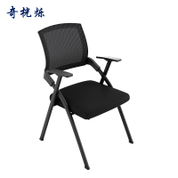 奇桄烁折叠椅黑色把