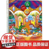 在一起幾米 著绘 著WX