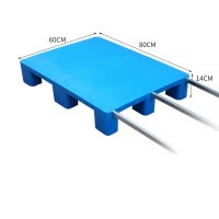 瑾如云海 塑料托盘 平板九脚托盘加厚 80*60cm