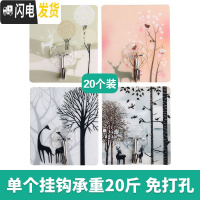 三维工匠挂钩强力粘胶贴墙壁壁挂承重吸盘厨房挂勾无痕粘贴后免打孔粘钩 幸福麋鹿(20个装)