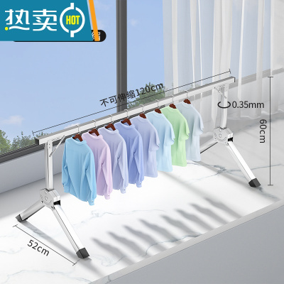 敬平晾衣架落地折叠室内卧室阳台不锈钢挂衣架宿舍家用伸缩凉衣杆器 基础单杆1.2咪❤飘窗款☆不可伸缩✘晾晒神器 大
