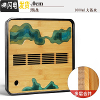 三维工匠茶盘家用小型茶台简约蓄水式功夫茶具托盘两人用迷你茶海日式 20黑四方形(汉江)密胺盘