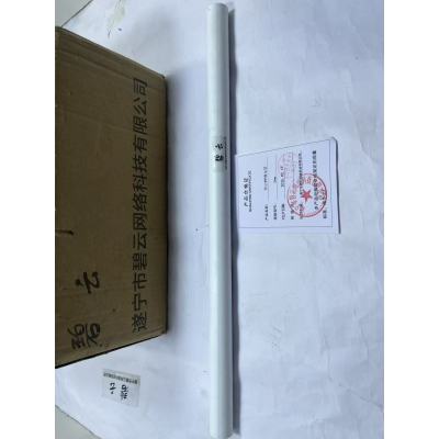 碧云PPR水管 25mm 米