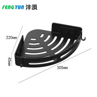 沣涢 收纳架 三层 组