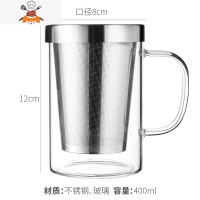 茶水分离杯 泡茶杯办公室 带把手过滤茶叶大容量创意玻璃喝水杯子 敬平