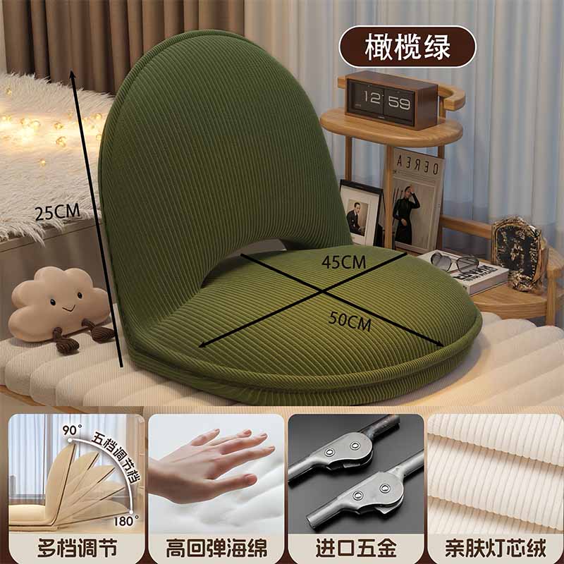 苏宁 金菲罗格 懒人沙发折叠座椅床上靠背椅地上坐垫小沙发椅 橄榄绿