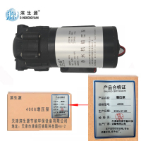 滨生源商用电器配件净水器增压泵400G(台)