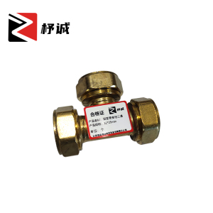 杼诚铝塑变径三通32*25mm/个