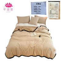 芊澈萱 毛毯 1.5*2米 床