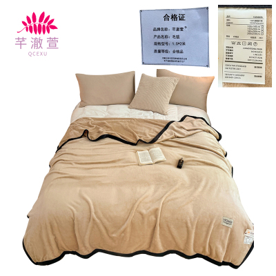 芊澈萱 毛毯 1.5*2米 床