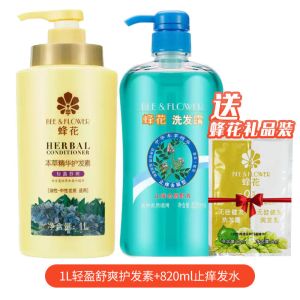 蜂花护发素丝滑头发发膜润发乳男女