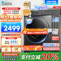 小天鹅滚筒洗衣机全自动 水魔方护形护色 10公斤大容量 智能投放TG100V618PLUS