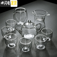 三维工匠家用简约透明玻璃茶具套装储水竹茶盘茶壶盖碗双层茶杯整套 加厚透明玻璃壶+6双层直筒杯+大号双层公杯+平把茶漏