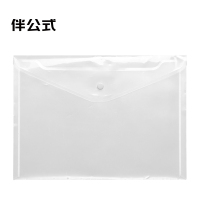 伴公式B1232透明按扣A4文件袋