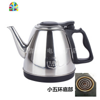 1.2升大容量 茶吧机茶炉专用快速壶电热烧水壶茶台水壶单个配件 FENGHOU 1.2L食品级304小五环 1.2L