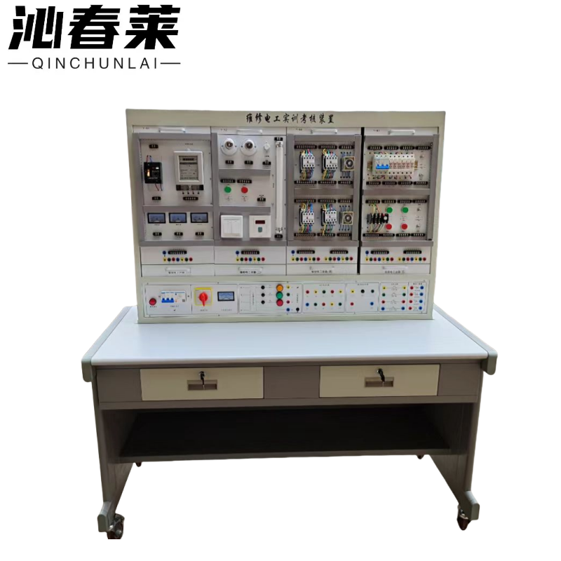 沁春莱 电工实训台 YXWXC-081C 台