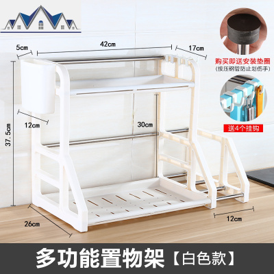 厨具厨房置物架双层调料架子调味用品收纳架落地式刀架多功能塑料 三维工匠