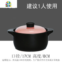电磁炉砂锅炖锅适用煲汤明火两用家用煤气灶通用可高温3-4人火锅 FENGHOU 花好月圆[4.5L黄盖]明火单用