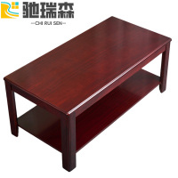 驰瑞森茶几