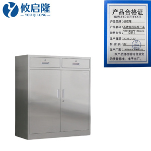 攸启隆