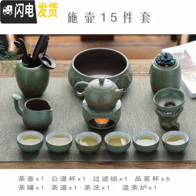 三维工匠日式干泡盘陶瓷功夫茶具套装家用简约办公粗陶提梁壶茶杯套装整套 西施壶14件套满园春色品茗杯