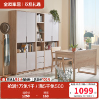全友家居 北欧简约现代书柜 2门3门可选组合 免漆饰面 多区分区储物