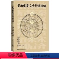 [正版]资治通鉴文史经典选编李凯陈昂乔楠王宁郭段荣著人民文学