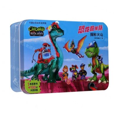 [N]恐龙救援队(探秘火山)(精)/卡通全明星铁盒拼图-9787545556544