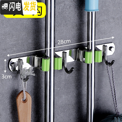 三维工匠浴室收纳拖把挂钩卫生间免打孔置物架壁挂墙上厕所拖布扫把夹 绿色2夹3钩