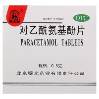 金鹿对乙酰氨基酚片12片/盒普通感冒或流行性感冒引起的发热头痛