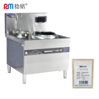 稔铭 单头单尾400小炒炉 950*1000*800+400mm 台