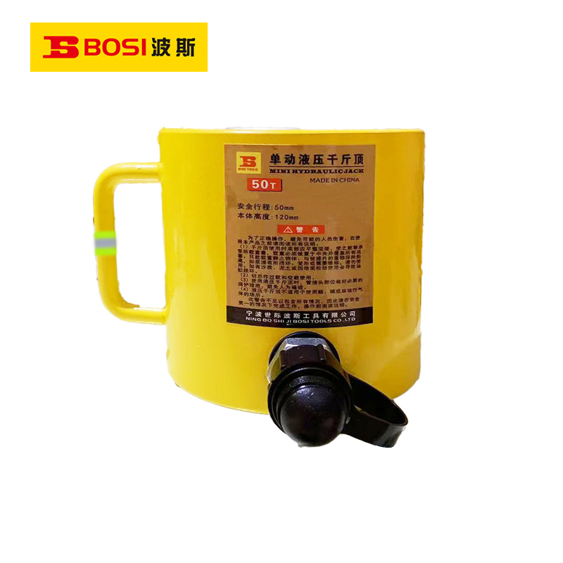 波斯(BOSI) 荧光系列单动液压千斤顶 50T 台