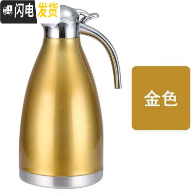 三维工匠304不锈钢保温壶家用热水壶暖瓶 商用酒店餐厅大容量热水瓶暖水壶 2.0保温香槟金201保温4-6小时