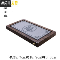 三维工匠简约家用茶盘实木茶托大号排水式蓄水科技木茶台茶海功夫茶具套装 万福茶盘