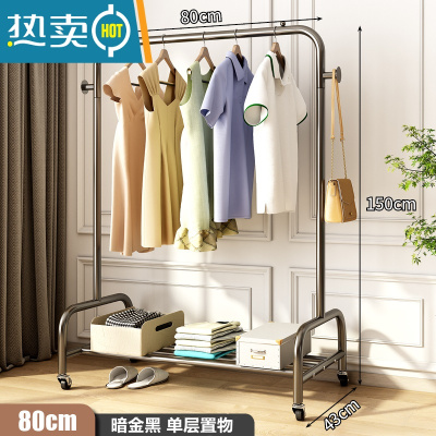 敬平晾衣架卧室落地家用阳台凉晒衣服架子杆简易宿舍衣帽架加粗挂衣架 暗金黑☆长80单层[特粗25管 送合金万向轮] 大