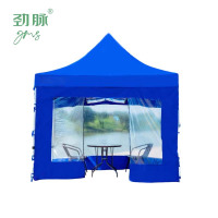 劲脉 露营/旅游/登山帐篷 户外透明帐篷 蓝色-2*3*2M 顶