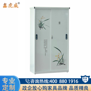 鑫虎威 阳台储物柜铁皮带门防晒客厅置物收纳柜家用钢制杂物柜