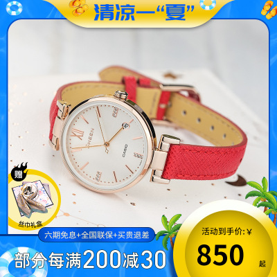 CASIO官方旗舰店卡西欧手表女正品SHEEN商务防水潮流时尚女表气质学生蓝宝石镜面玫瑰金石英表情侣女SHE-4053