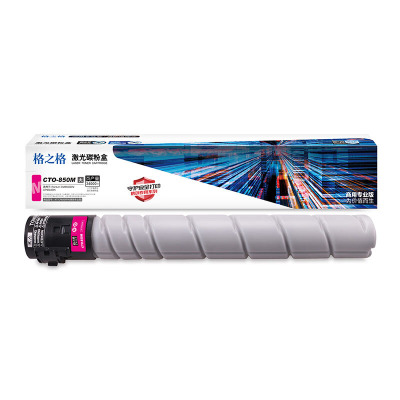格之格CT0-850M信创(商用专业版)碳粉盒34000页(单位:支)兼容Pantum CT0-850M适用PantumCM8506DN/CP9502DN 红色