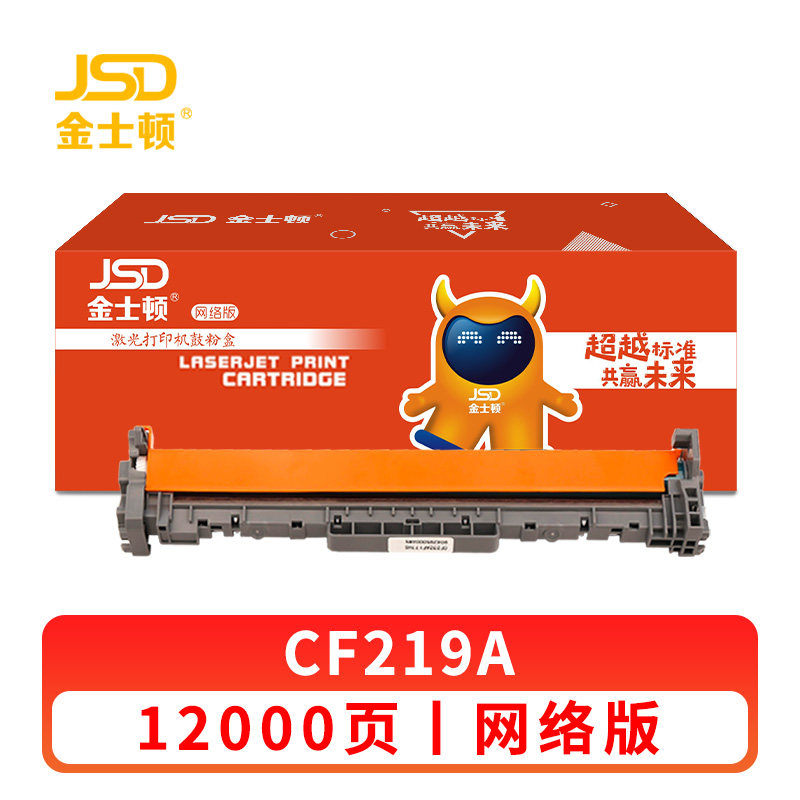 金士顿 鼓架CF219A 支