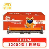 金士顿 鼓架CF219A 支