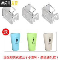 三维工匠吸壁式卫生间家用不锈钢牙杯架免打孔电动刷牙杯架子置物架 情侣牙刷架三个装(送三个小麦杯)