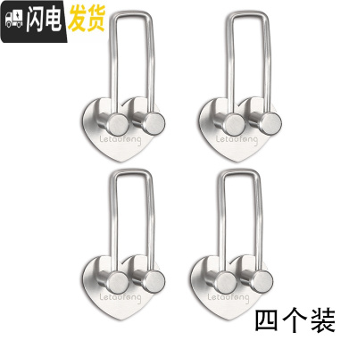 三维工匠洗手间浴室不锈钢牙刷置物架免打孔牙杯架牙具架漱口杯架挂牙刷架 四个特惠装